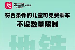 麦克德莫特：不会对文班的传球能力感到惊讶 他早已展现这一点